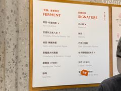 -Dip in Gelato(富民路店)