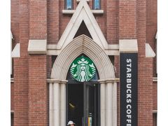 -星巴克臻选(广州沙面店)