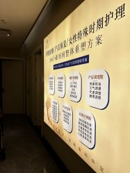 -伊然美产后恢复中心(海珠妇幼店)