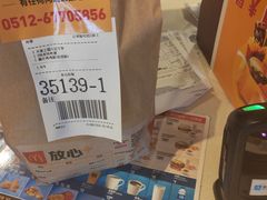 -麦当劳(临顿路店)