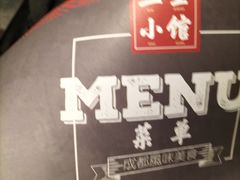 -三生小馆(亭知路店)