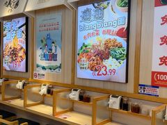 -武圣羊汤·西北面(朝阳门店)