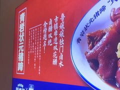 -怪噜范·贵阳小吃大排档(金源旗舰店)