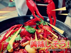 -二钳洞庭虾蟹·江湖菜(成都鹭岛店)