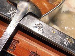 -蜀九香火锅(营口店)