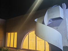 -北化机爱工场文化科技融合产业园