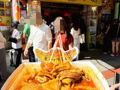 -老day牛杂(官也街总店)