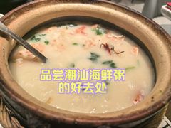 -潮州府·潮菜·砂锅粥(徐家汇店)