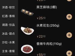 -纯K(西湖店)