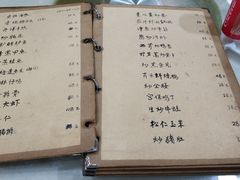 菜单-广迎居老正兴菜馆