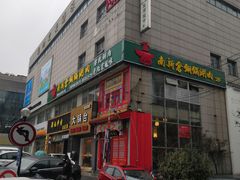 -杭州西湖银泰百货