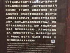 -中共五大会址纪念馆