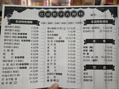 -江城燕子大排档(江汉路步行街店)