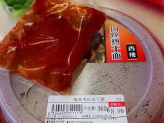 -711便利店(黄岛青医店)