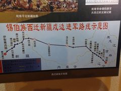 -锡伯族家庙