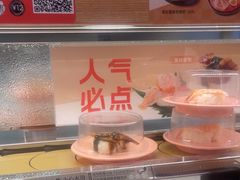 -争鲜回转寿司(大连和平广场凯德PLUS店)