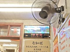 -罗妈砂锅(四川成都奎星楼店)