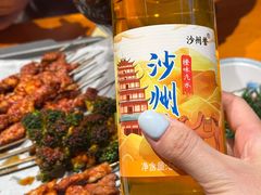 -城边边烧烤-魏晋烤肉旗舰店