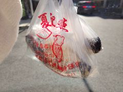 -夏记早点