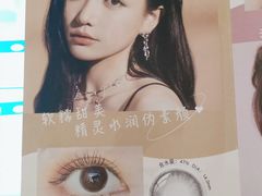 -大明府国际眼镜(太原北街店)