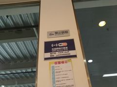 -北京亚奥福瑞福特4S店(北苑家园店)