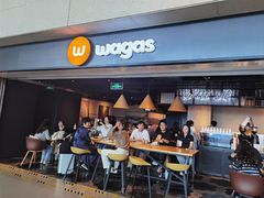 -Wagas沃歌斯(虹桥机场T1店)