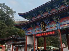 -终南山南五台景区