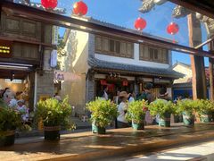 -大理古城