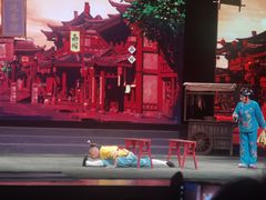 -芙蓉国粹·川剧秀