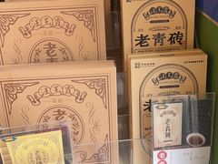 -汪玉霞(汉口里店)