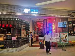 门面-满得意茶餐厅·顺德家常菜·港式经典(大良店)