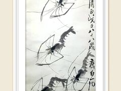 -齐白石旧居纪念馆