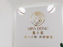 点击看大图 -董小姐日式美甲美睫·皮肤管理