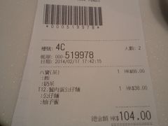 -太兴烧味餐厅(宝明大厦店)