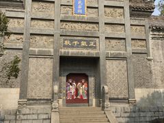-习家池