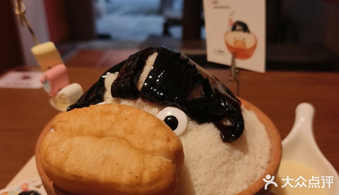 南京   |   在老门东吃到了“元宝”