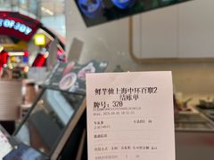 -鲜芋仙(中环百联2店)