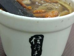 -信行丰炖品皇店(光孝路店)