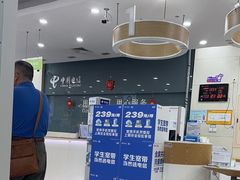 -中国移动(四川北路营业厅)