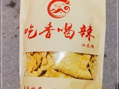 -吃香喝辣·地道衡东菜(南岳大庙店)