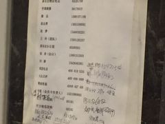 菜单-东来顺饭庄(apm总店)