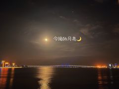 -星巴克(珠海仁恒滨海中心店)
