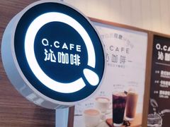 -沁园(新解放碑附二院店)