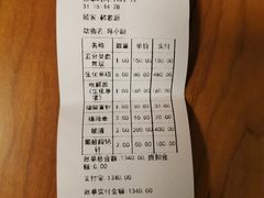 -良伴无忧宠物医院(泰欣嘉园店)