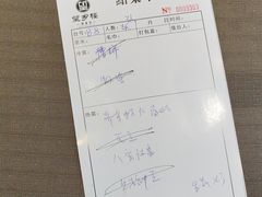 -望乡楼上海菜(日月光店)