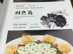 菜单-致美楼(前门店)