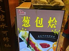 -河坊美食街(河坊街店)