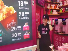 -亲爱的锅包YOU(国金街店)
