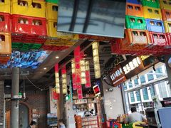 -纪录片《人生一串》体验店(静安店)