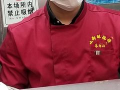 -朱记小郑酥烧饼(建康路店)